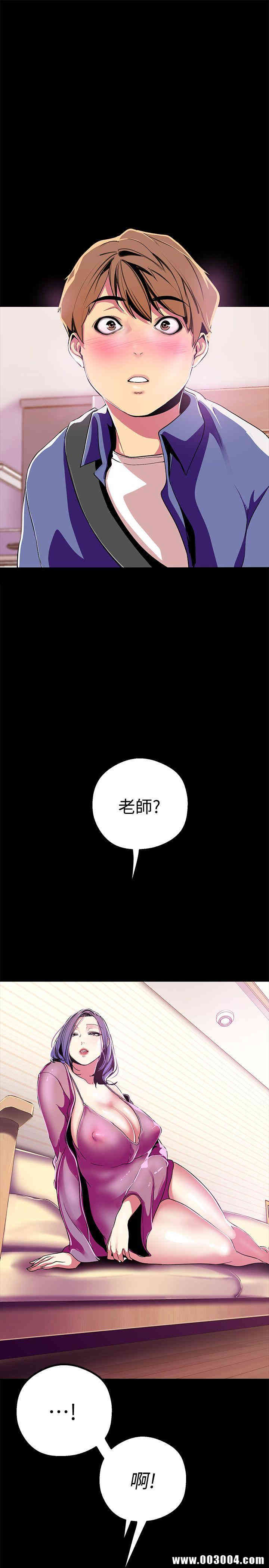 美丽新世界