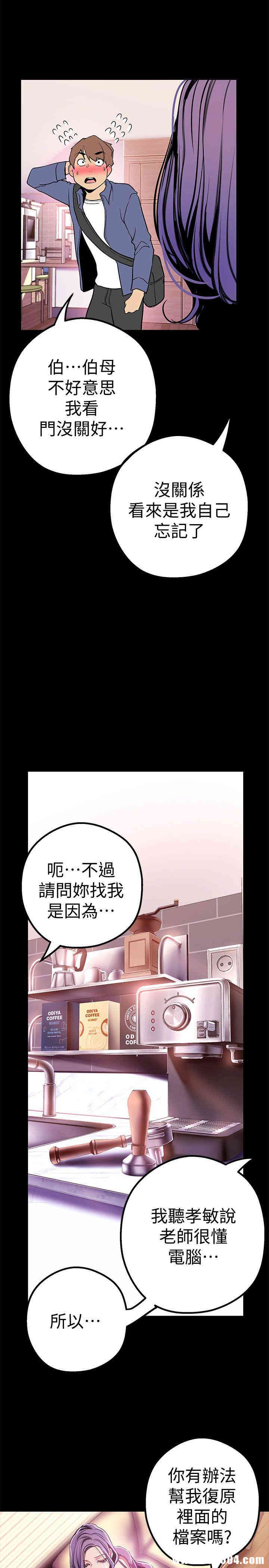 美丽新世界