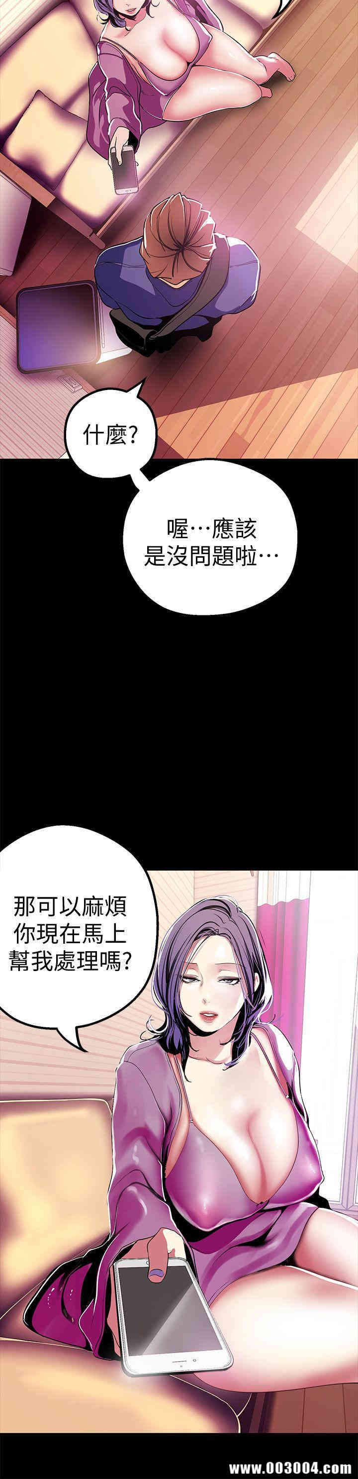 美丽新世界