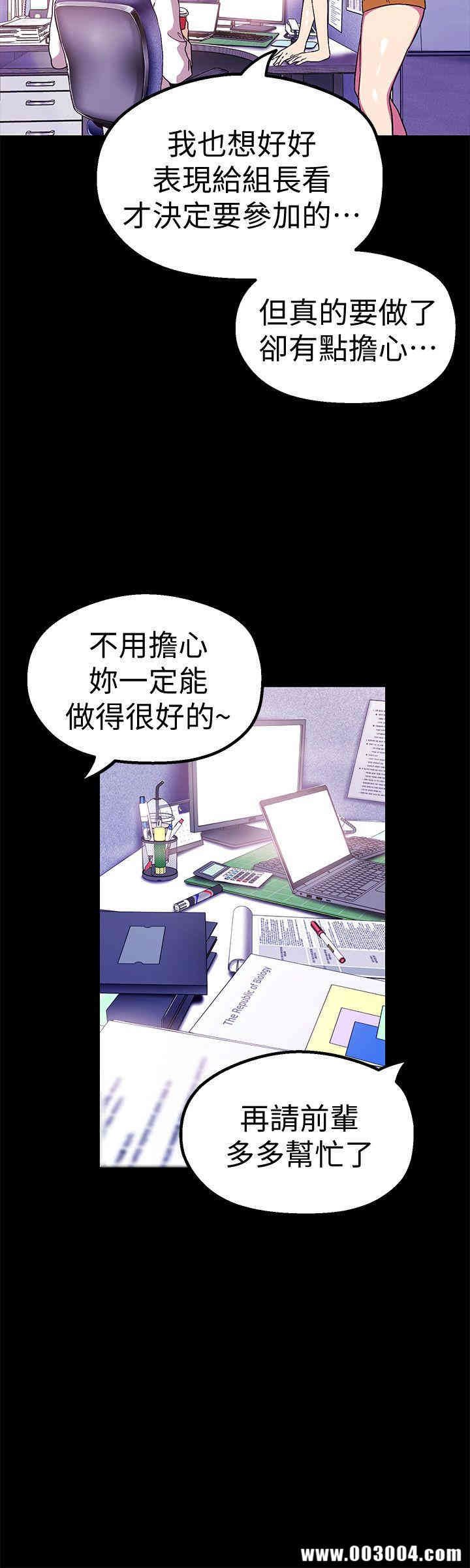 美丽新世界