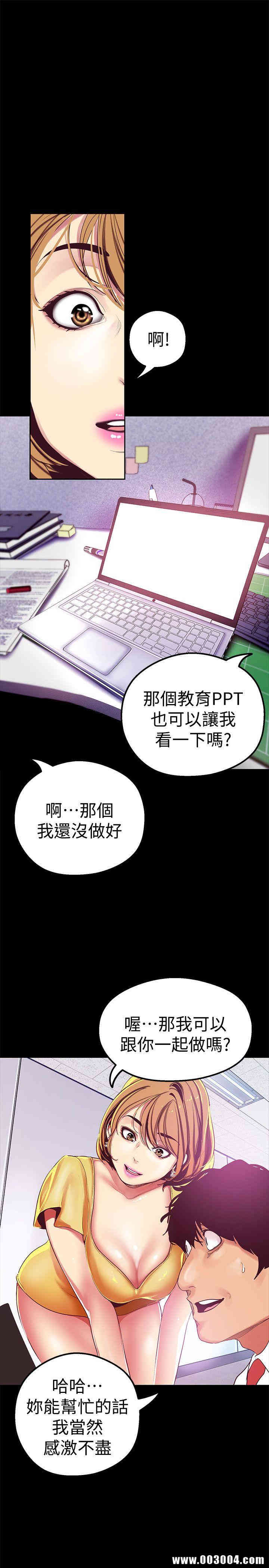 美丽新世界