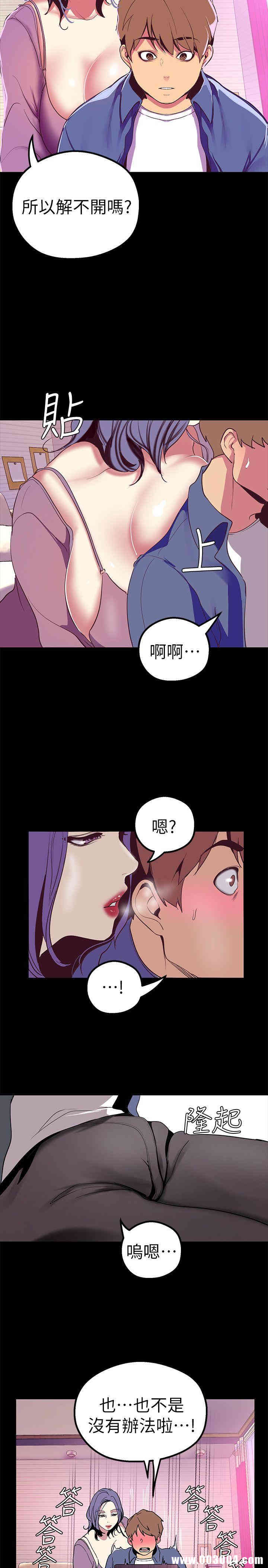 美丽新世界
