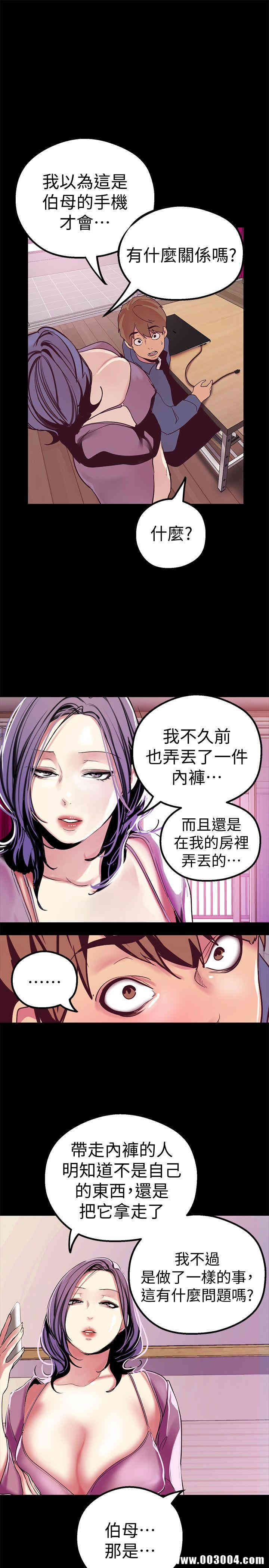 美丽新世界