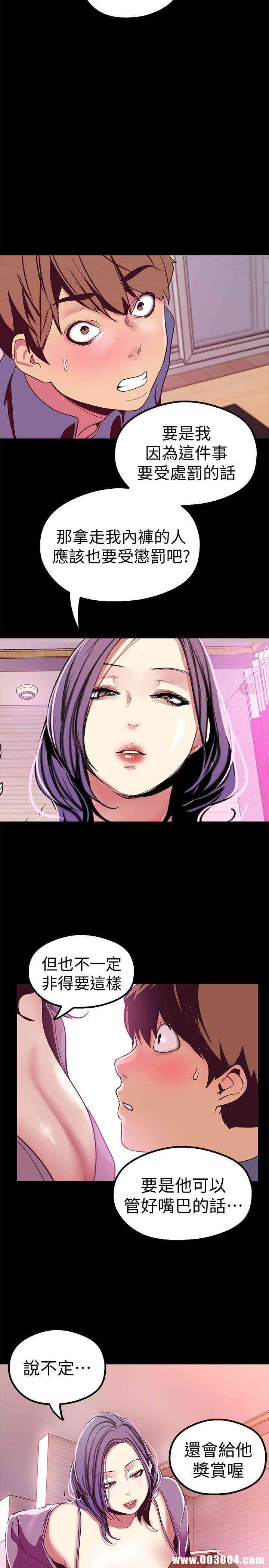 美丽新世界