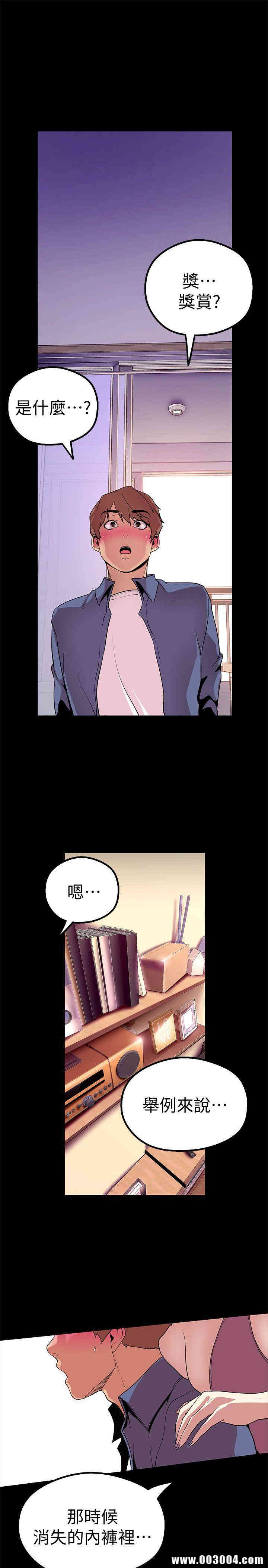 美丽新世界