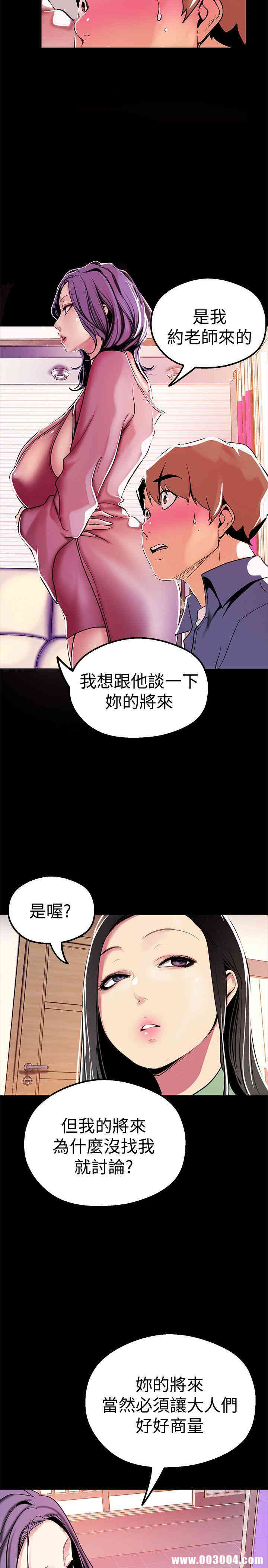 美丽新世界