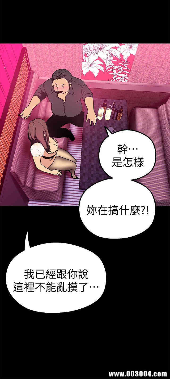 美丽新世界