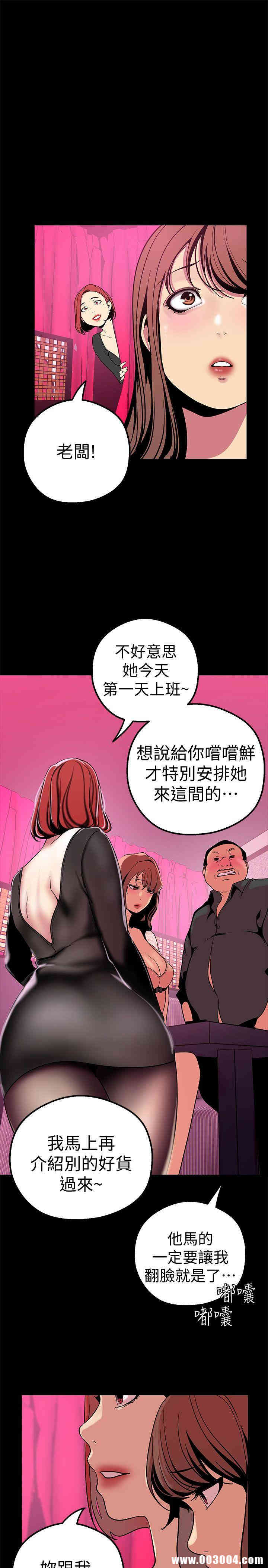 美丽新世界
