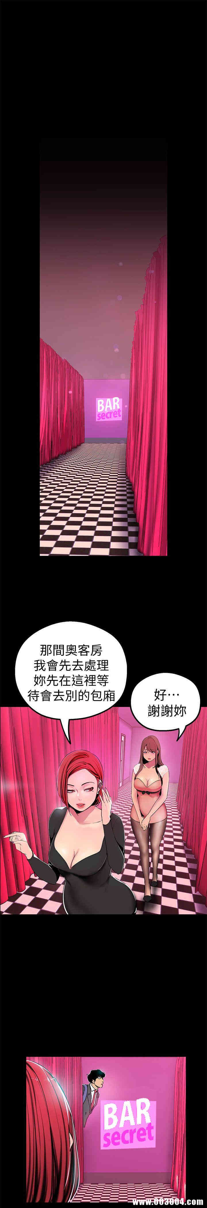 美丽新世界