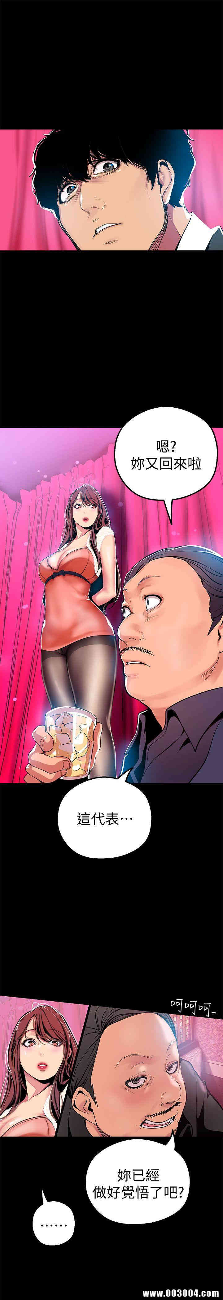 美丽新世界