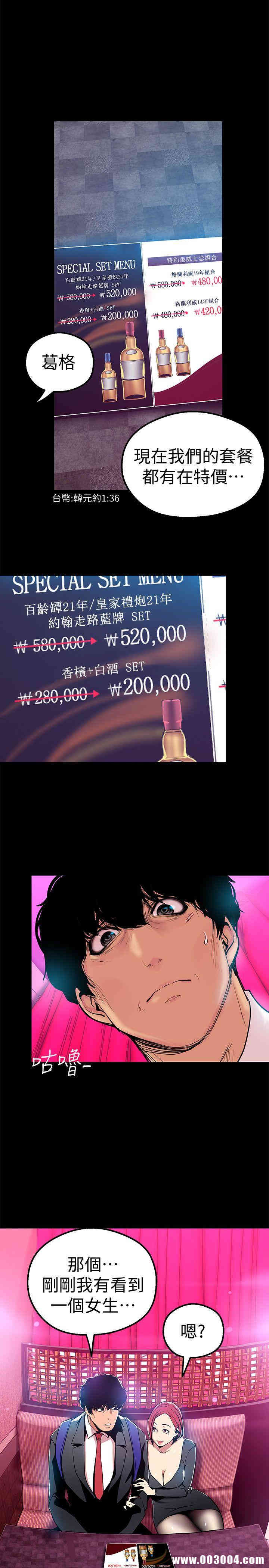 美丽新世界