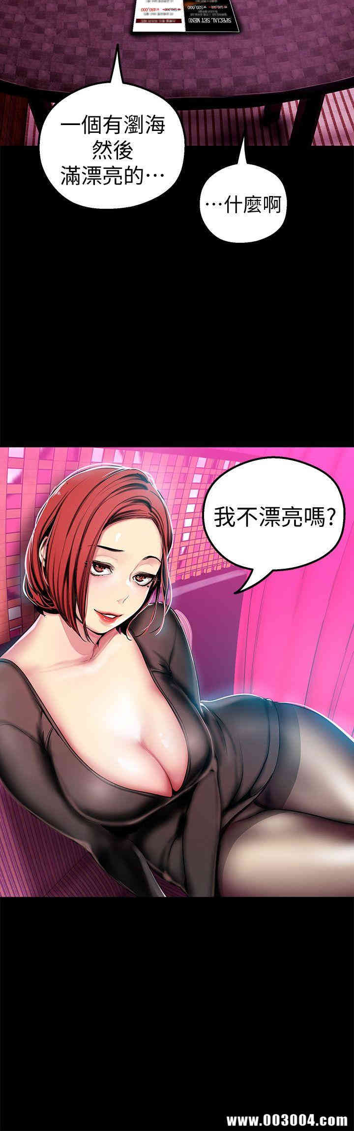 美丽新世界