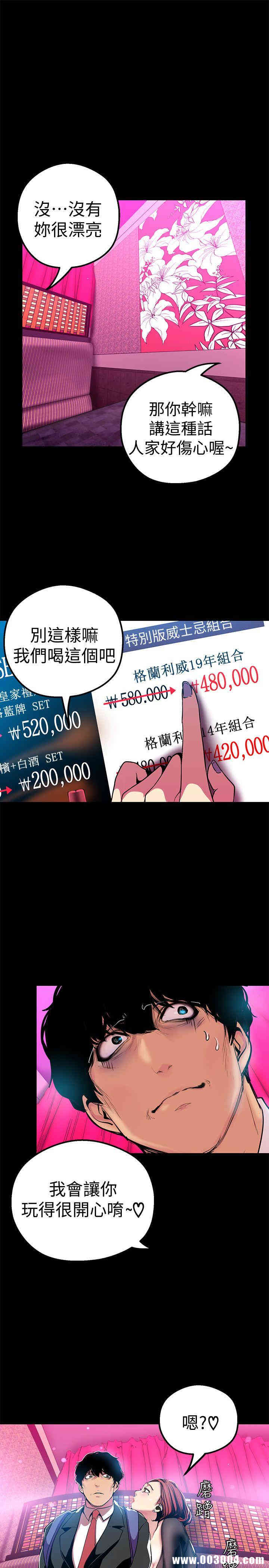 美丽新世界