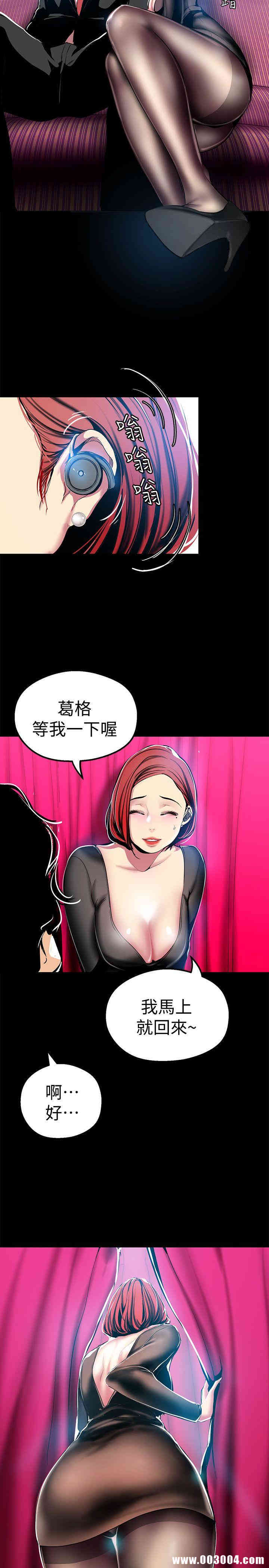 美丽新世界
