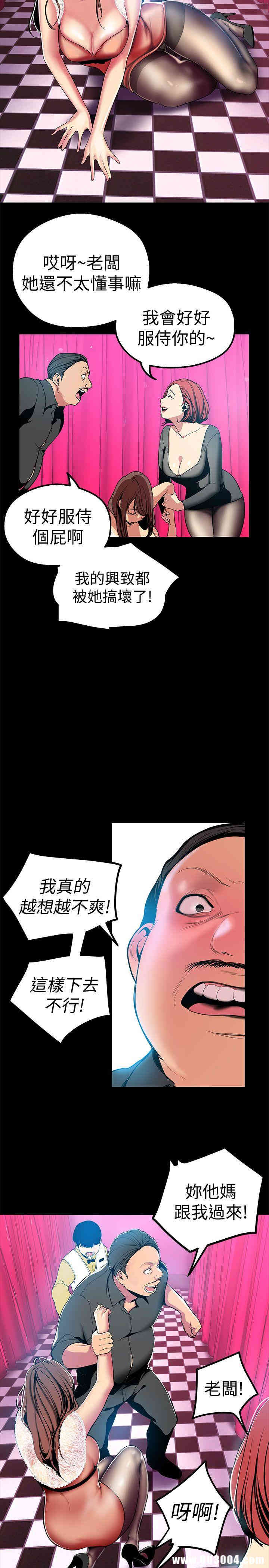 美丽新世界