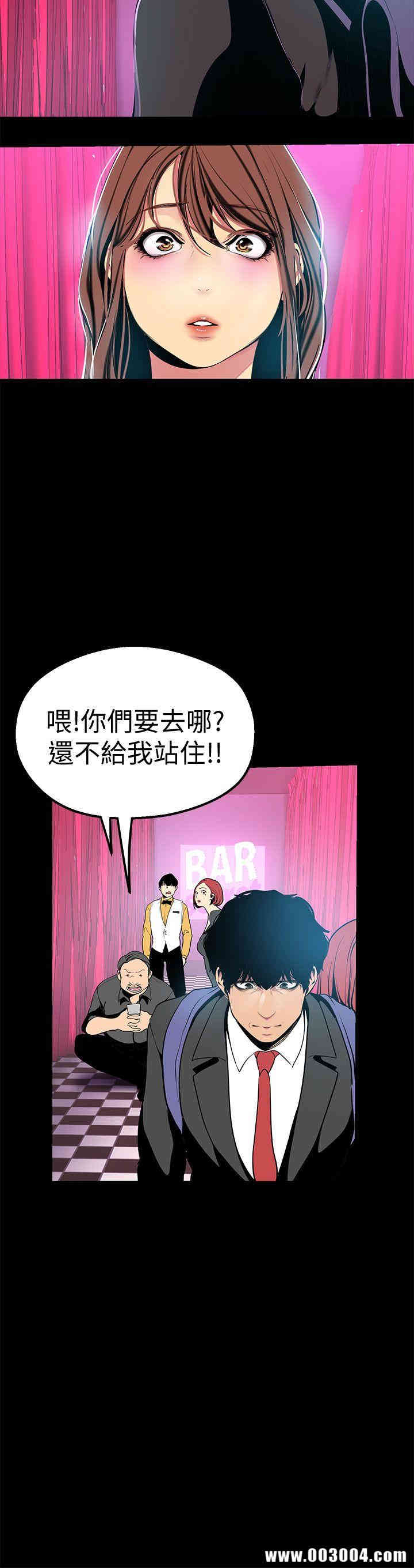 美丽新世界