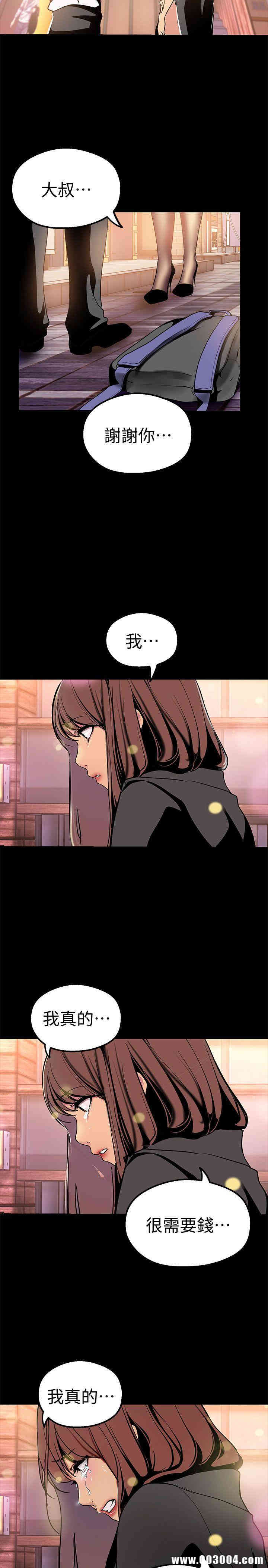美丽新世界