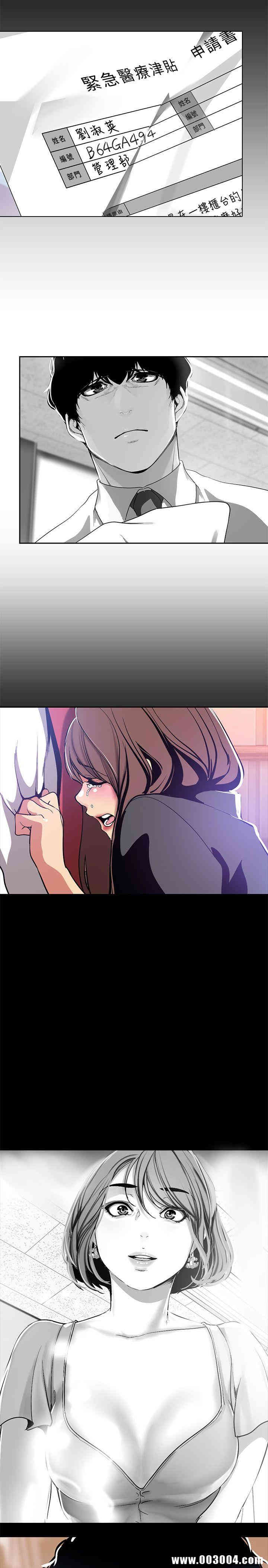 美丽新世界