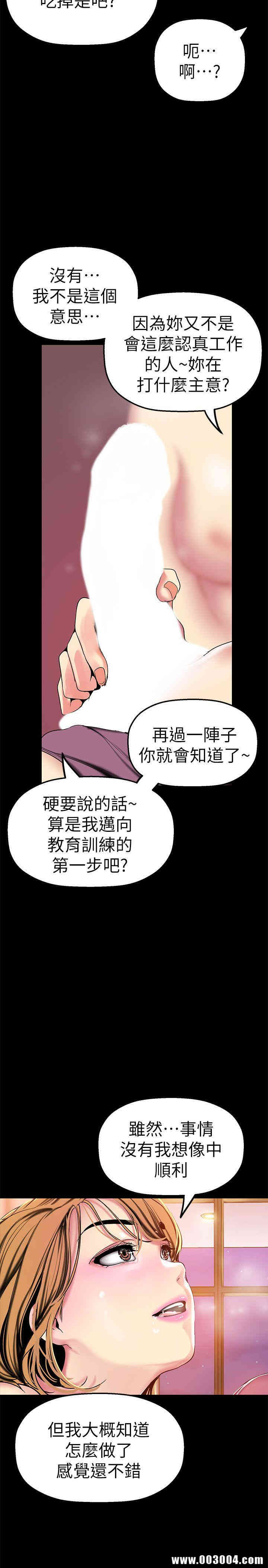 美丽新世界