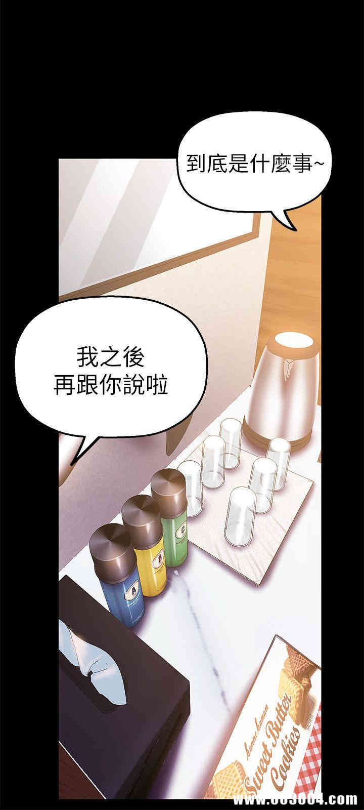 美丽新世界