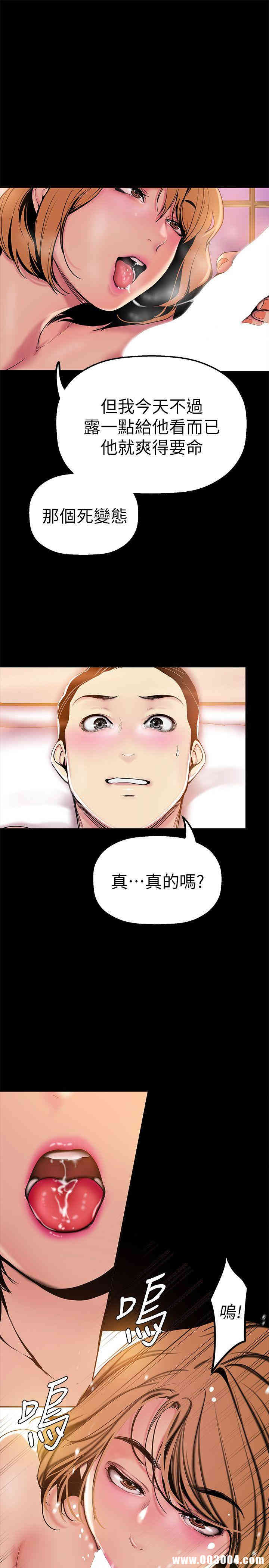 美丽新世界