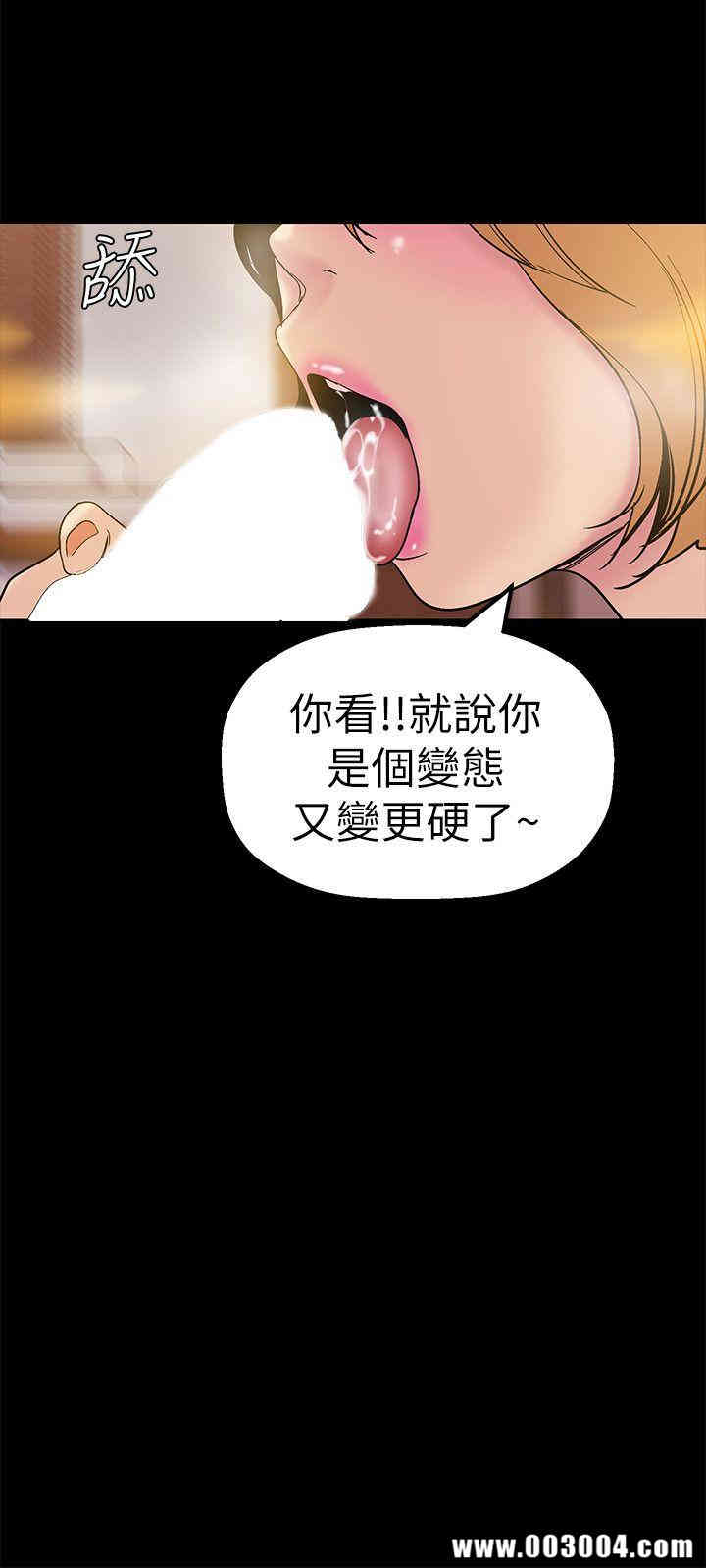 美丽新世界