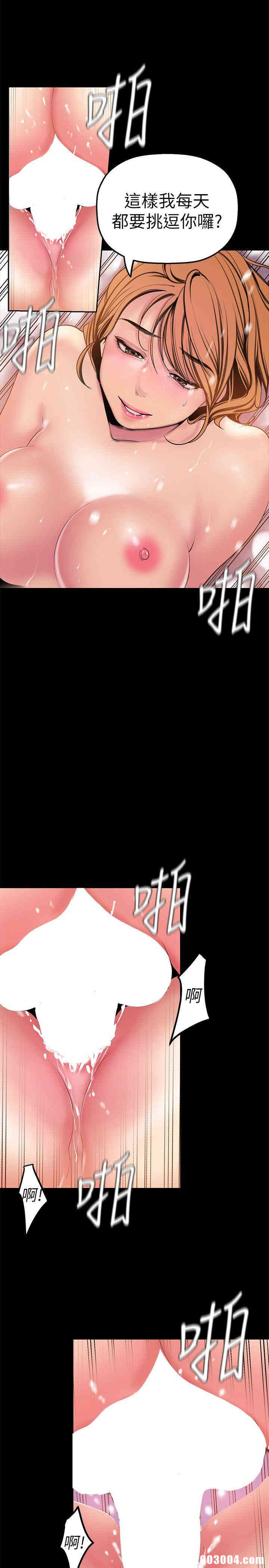 美丽新世界