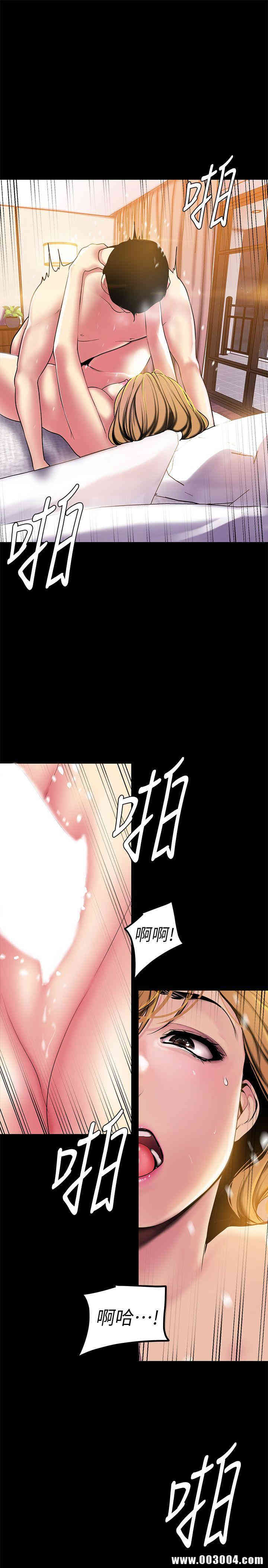 美丽新世界