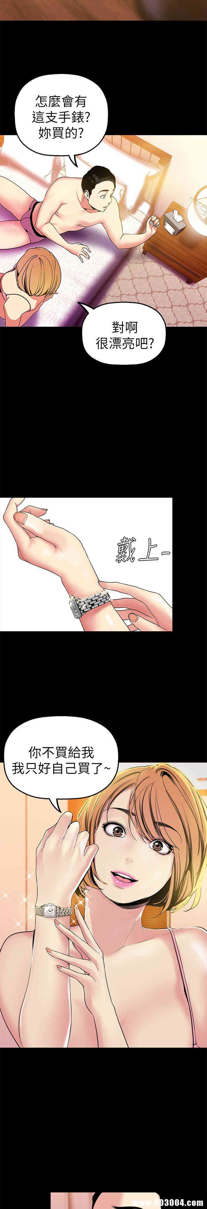美丽新世界