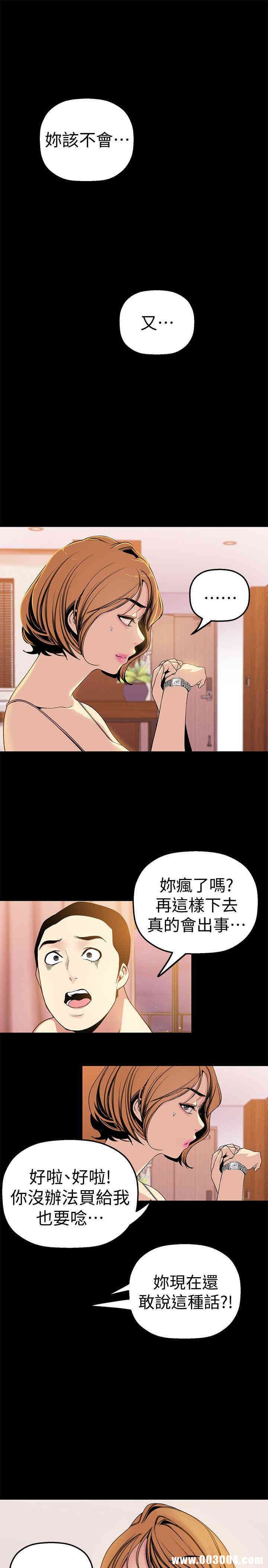 美丽新世界