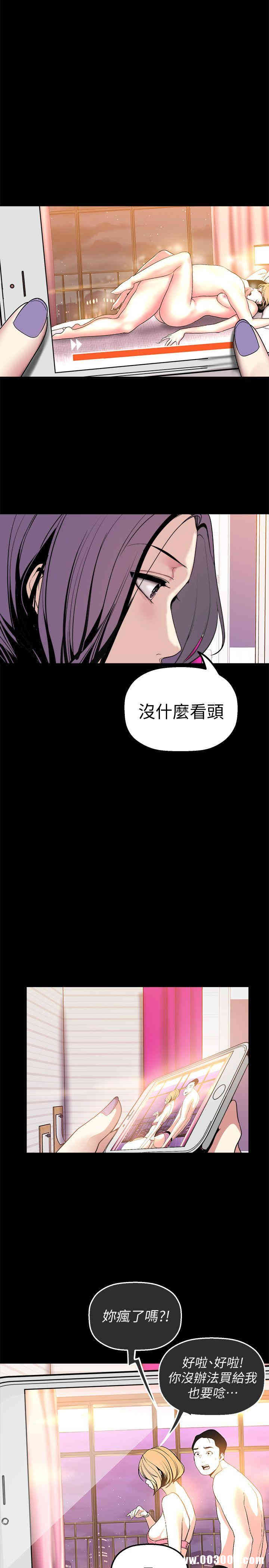 美丽新世界