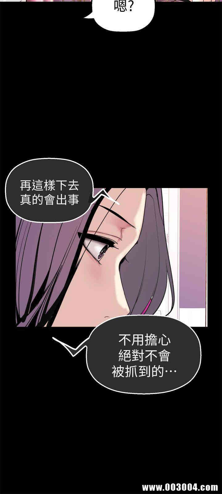 美丽新世界