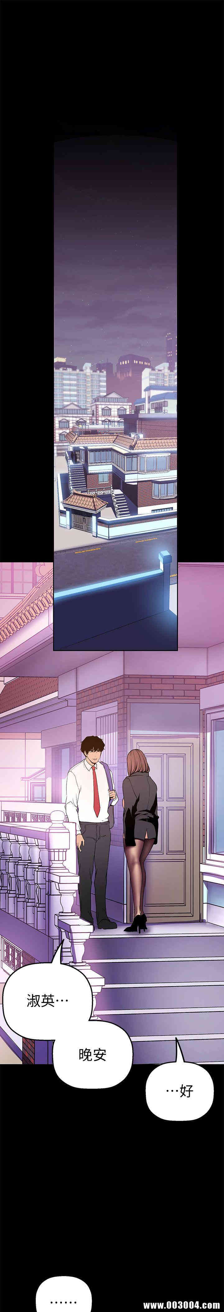 美丽新世界