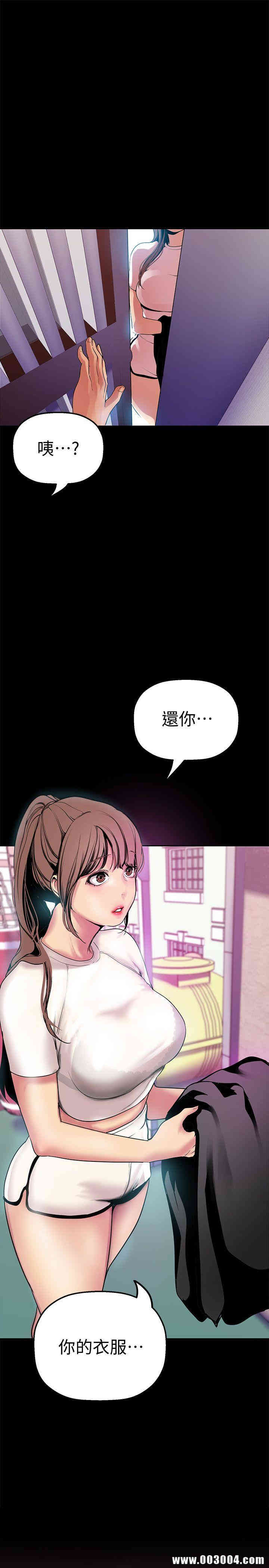 美丽新世界