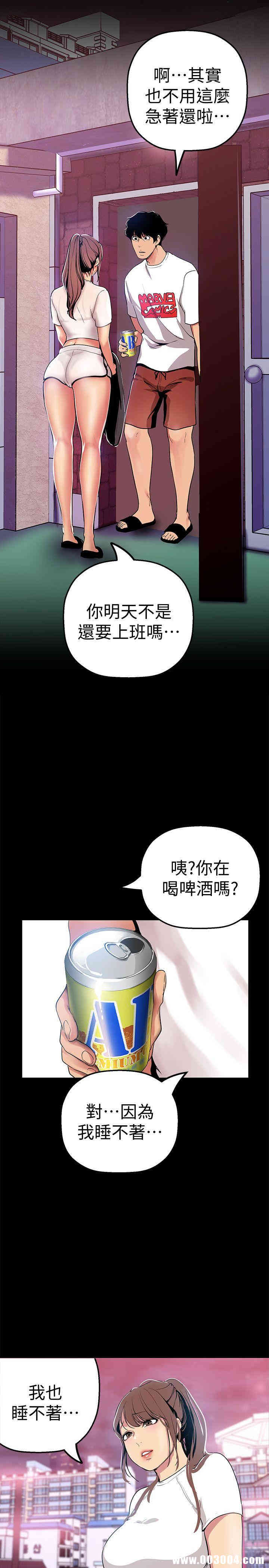 美丽新世界