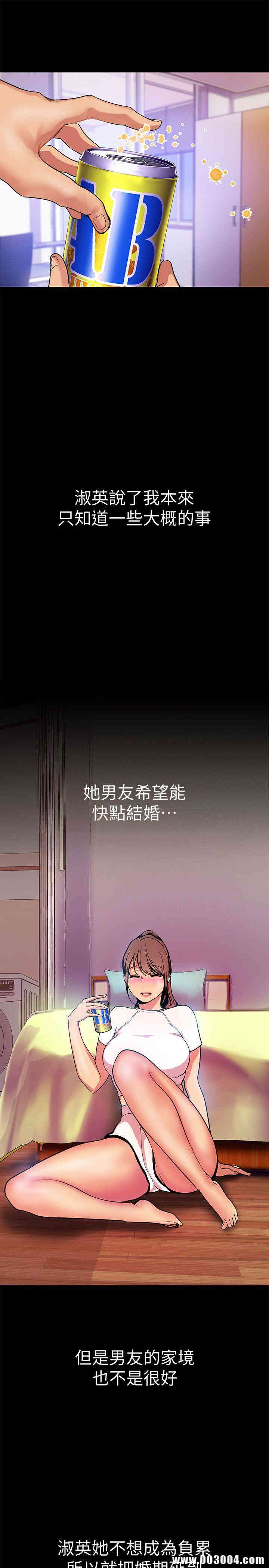 美丽新世界