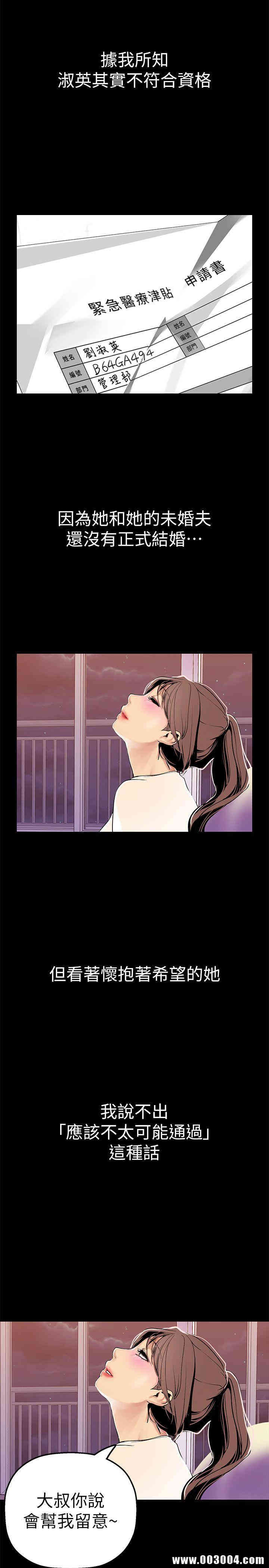 美丽新世界