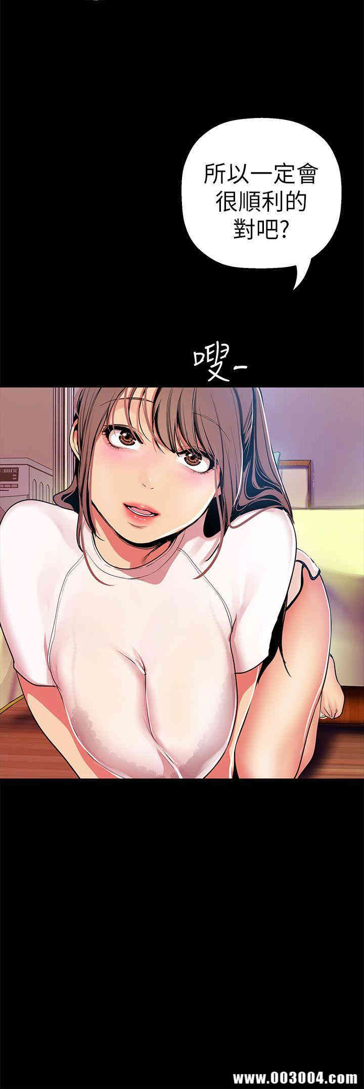 美丽新世界