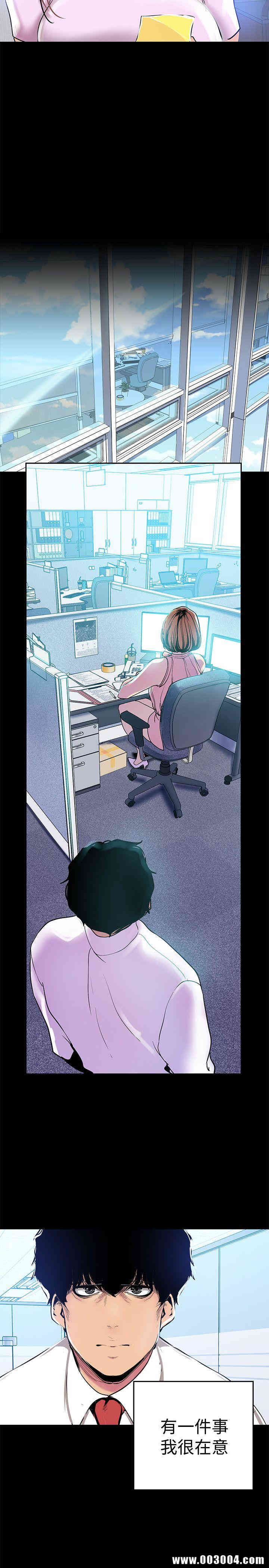 美丽新世界
