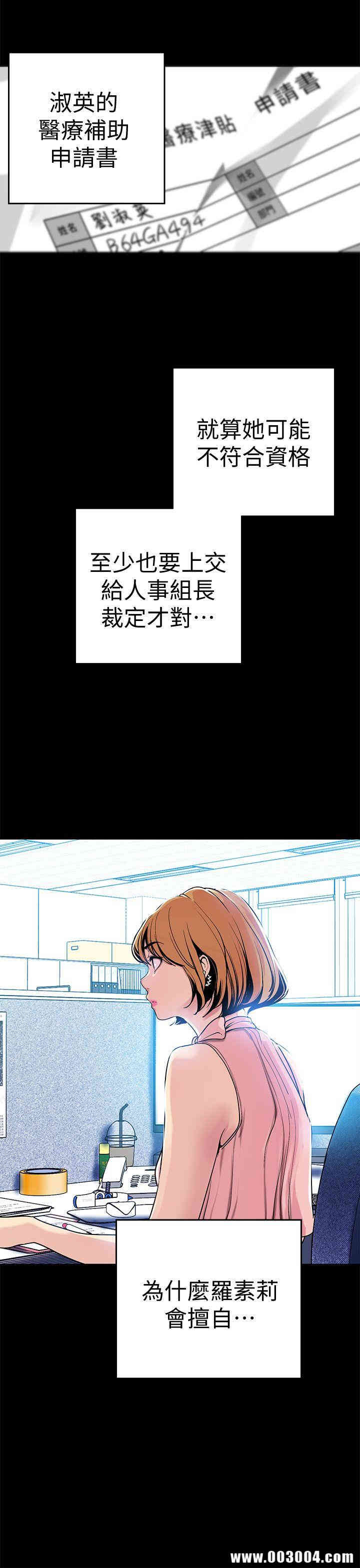 美丽新世界
