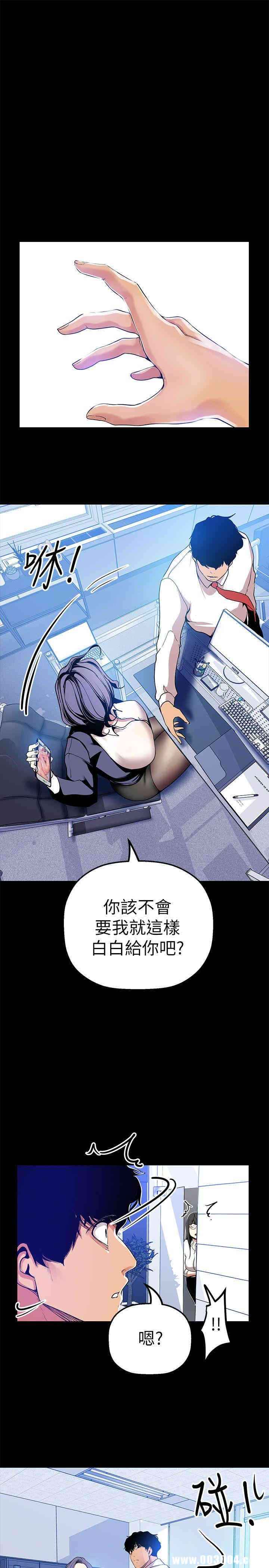 美丽新世界