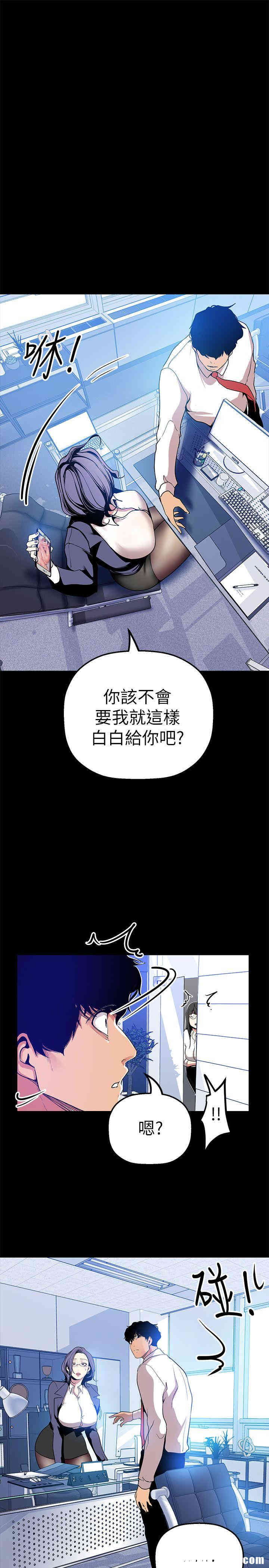 美丽新世界