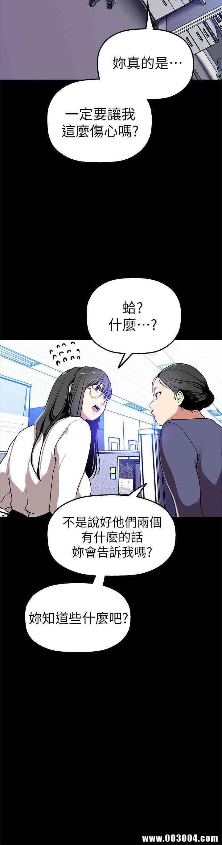美丽新世界