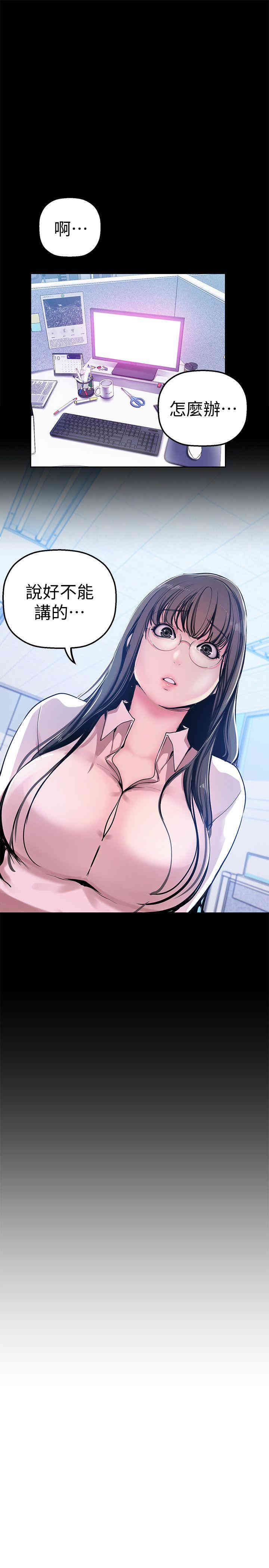美丽新世界