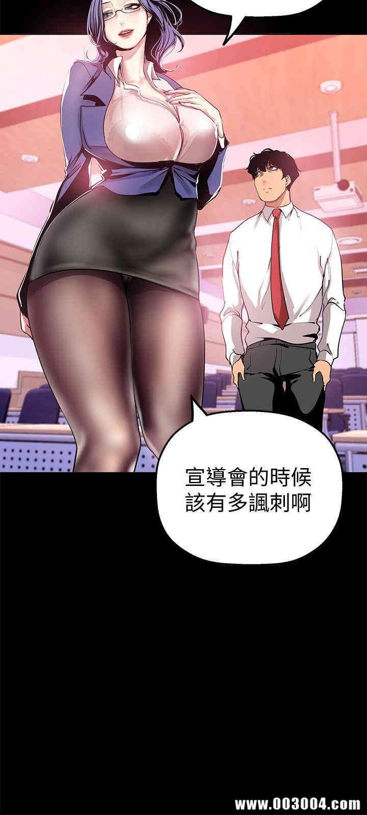 美丽新世界