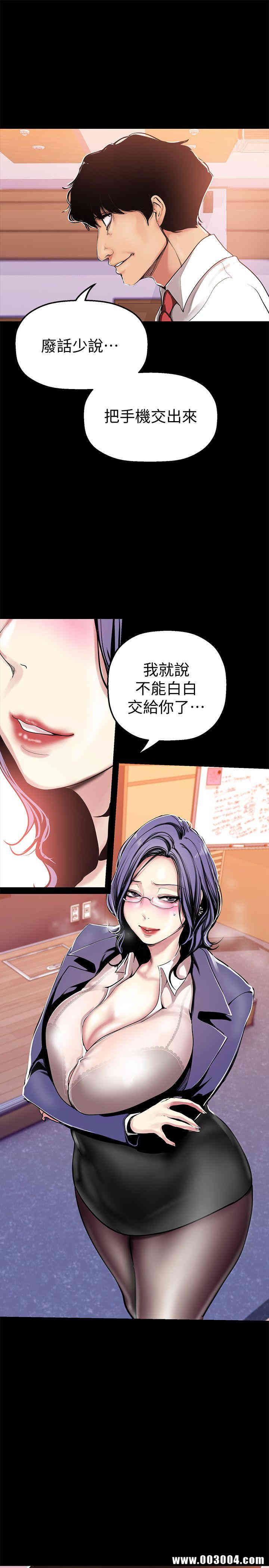 美丽新世界