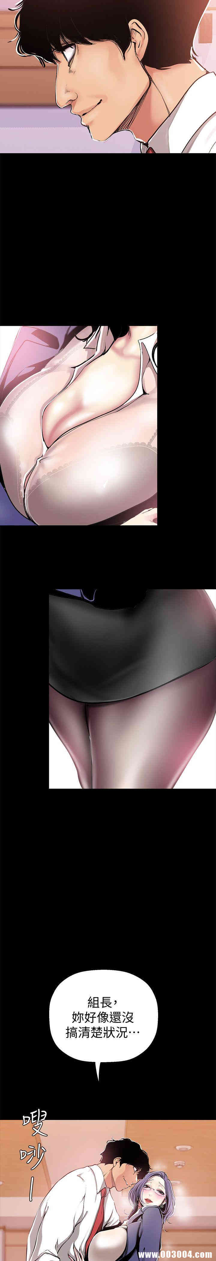 美丽新世界