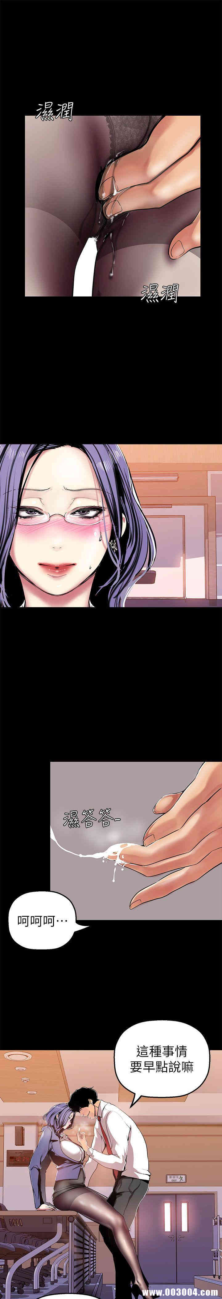 美丽新世界