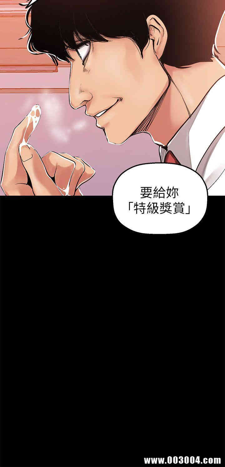美丽新世界