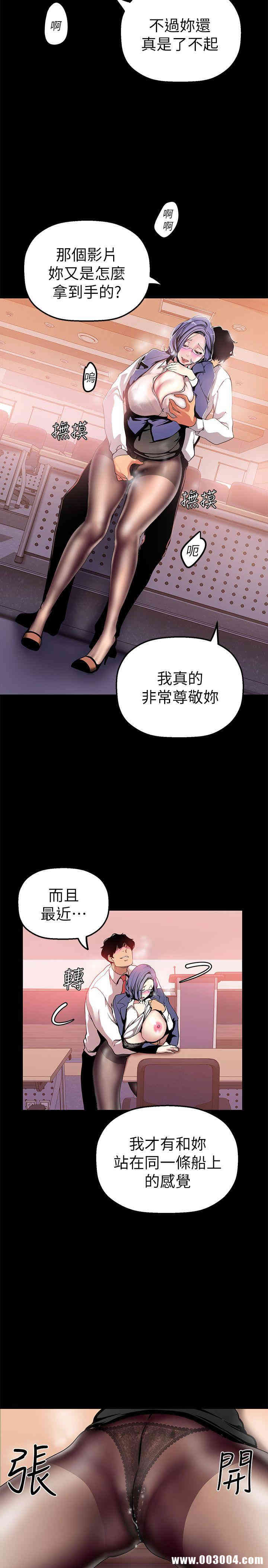 美丽新世界
